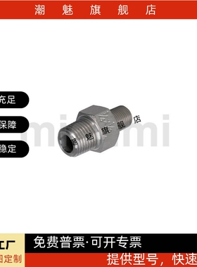 低压用拧入型接头 STUNPSS/STUNPS12/13/23/24/34/36/46/48/68