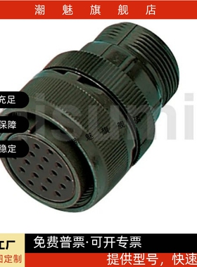 替米思米直通型插头MMS3106B-22-14-S/MMS3106B-24-28-S/MMS3106