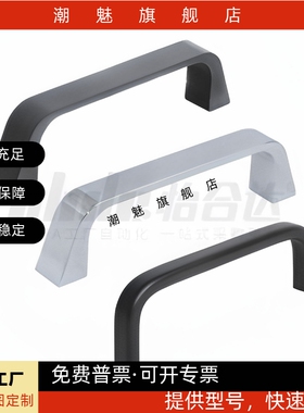 XAC36-L80 100 125 160 XAC41-L105 110 117-E怡合达型 方形拉手