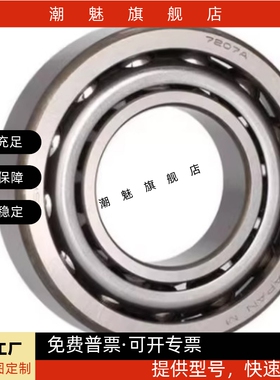 精密滚珠轴承C-B6700ZZ B6800ZZ B6900ZZ B6000ZZ B6200ZZ B6300