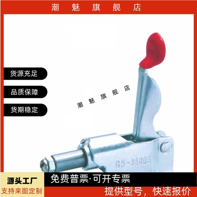 WDC31501 WDC36003M WDC36010M WDC36020M快速夹钳 恰合达型