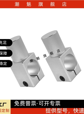 支柱固定夹RDY01-D8-P12 D10 DF12 D15 D20 P19 P30 P5