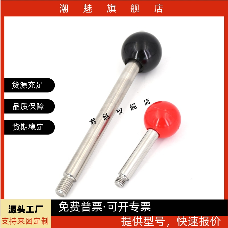 握柄把手LBG6/8/10/12-63/80