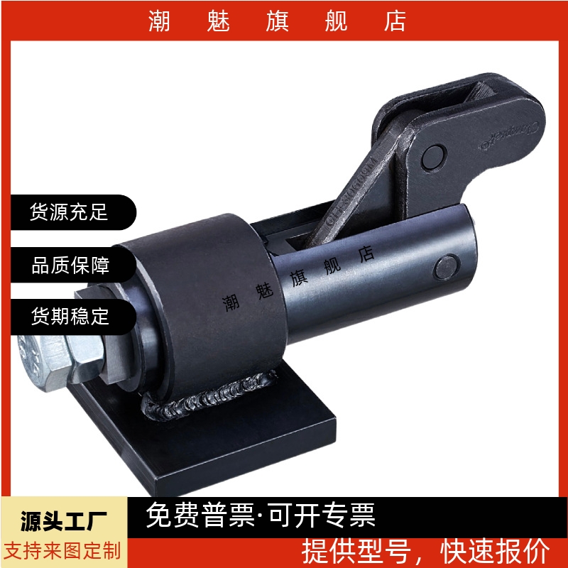 压钳CH30509MGHHS30509M30609M