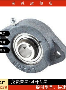 带座轴承 铸造型 轻型菱形座外球面球轴承SBLF201-TR SBLF202-TR~