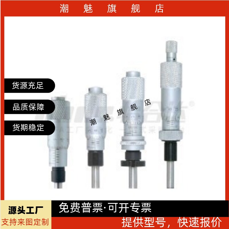 微分头EPC EPD-01 02 05 06 11 12 21 22 23 24 25 26 27