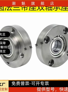 法兰带座轴承BFL52-6006 6902 6903 6003 6904 6004 6005 6000ZZ