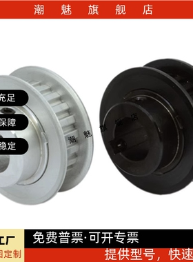 同步带轮 高扭矩  两面平A型S5M 同步轮HTPA S5M HTPB HTPK HTPM