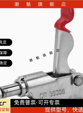 台湾原装快速夹具工装夹钳肘夹 CHGH/HS-36006/CH-36006/GH-36006