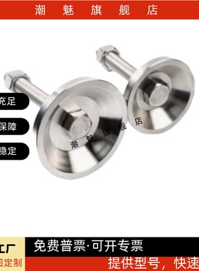 WAC21-D40/D50-M8/M10/M12-L30/L50/L80/L100喇叭调节型脚杯