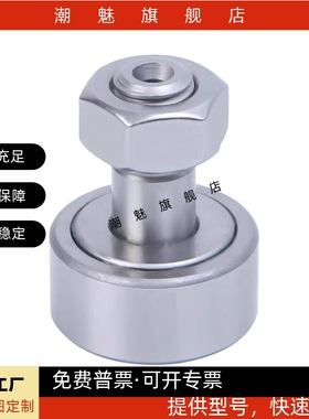 CFFAS CFAS CFFAC3-10 4-12 5-13 6-16 8-19 10-22凸轮轴承随动器