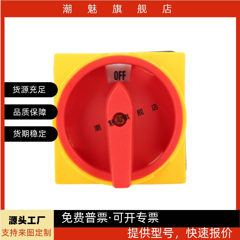 机床电柜配件ZHB01232510163263