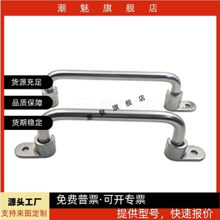218可折疊型怡合達(dá)圓形拉手 XAE 158 180 L138 XAN
