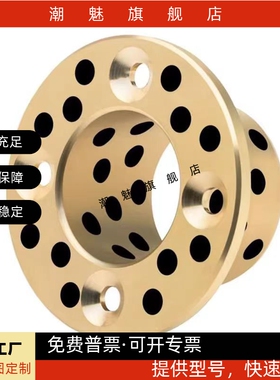 OFAGZ YTGZ E-MUGZ OFP01-d MPGZ15 16 18 20 25无油衬套石墨铜套