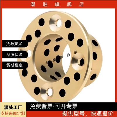 516182025无油衬套石墨铜套