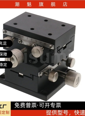 XY轴燕尾槽齿轮齿条驱动光学位移台视觉筛选机滑台XYDTS50/60/90