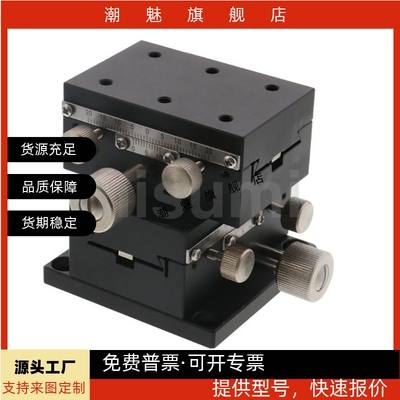 移台视觉筛选机滑台XYDTS506090