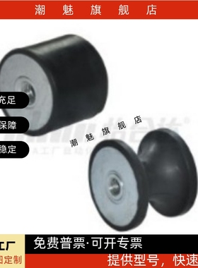 橡胶减震器两端内螺纹 NHE03-1515 1520 2525 2530 3025-M4 M5 M6