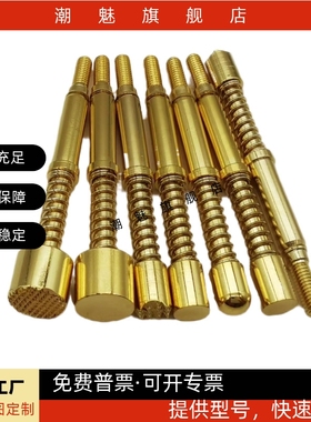 整体型探针螺纹接线型MNP50-A G B A8 C J大电流 25A/35/A40A/50A