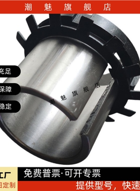 紧定套BDB90-2305-2306-2307-2308~