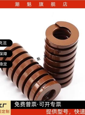 SWB8*15 20 25 30 35 40 45 50 55-60-12/10/14/70矩形弹簧YSWB-D