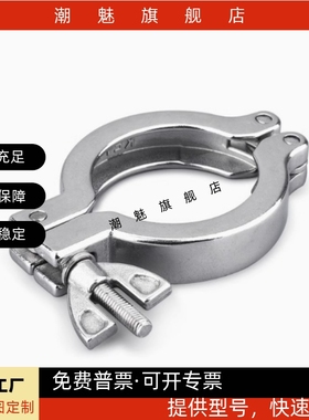 套圈  清洁管用接头 SNHAD SNCPH SNFR SNZP-1S/1.5S/2S/2.5S/3S