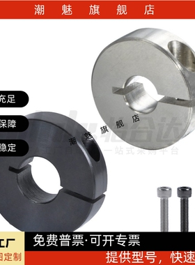 固定环 开口型 标准型 FAE01 FAE02 FAE06 FAE21 FAE22