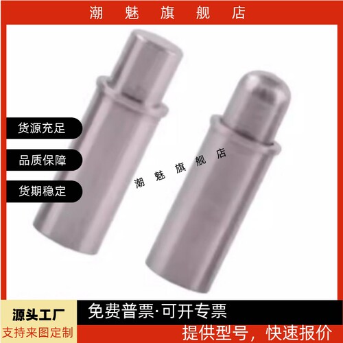 弹簧柱塞C-MPFS2/3/4/5-1.5