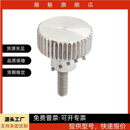 016791117不锈钢加厚型压纹把手