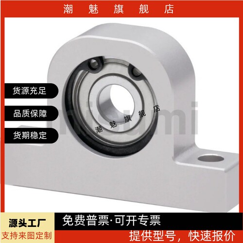 立式带座轴承BHJ01孔径8101215mm