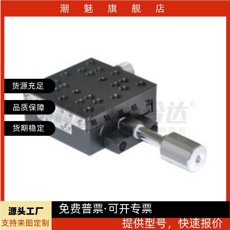 丝杠驱动型X轴EJK1140EJK1160