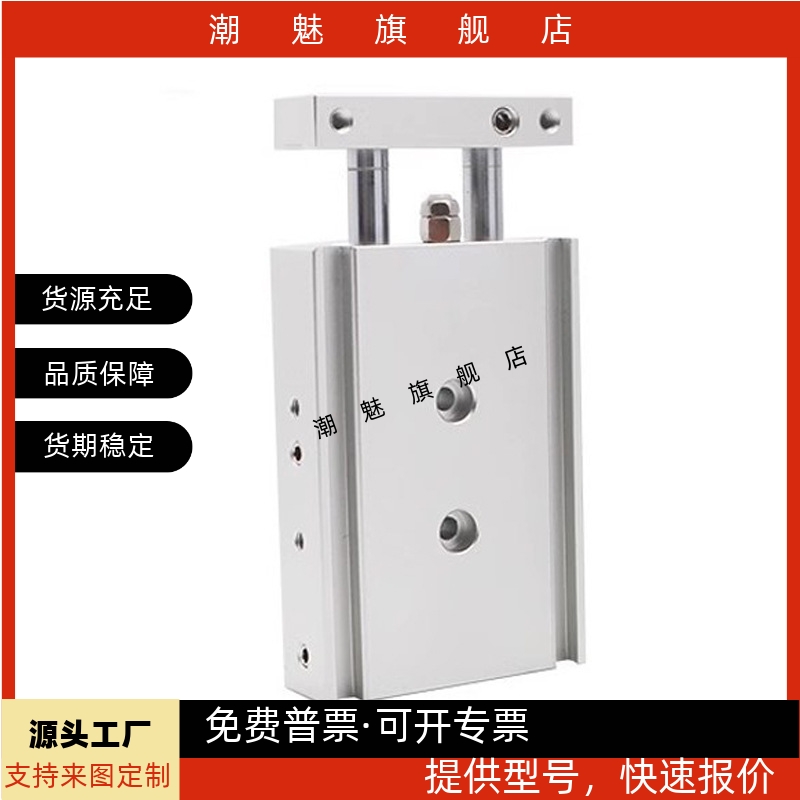 双活塞单杆气缸CXM6/CXM10CXM/15/20/25/32-10-30-40-60-100-300