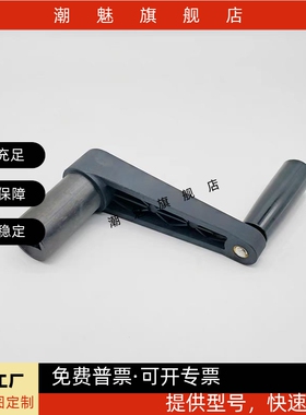 怡合达HAE21/HAE25/HAE26-R64.5/R80/R100/R130.5/R161可折摇手柄