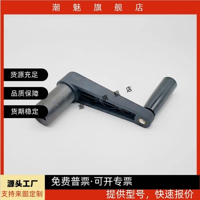 645R80R100R1305R161可折摇手柄