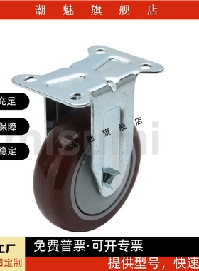 经济型 脚轮 固定型 C-CJTK/CJTJ/CJTS/CJTN/CJTNS75/100/125-N