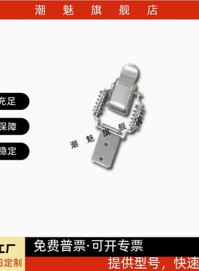 HFQ76-25/40/60弹簧型搭扣 不锈钢搭扣PKBSLA/PKBSL1/PKBSL2