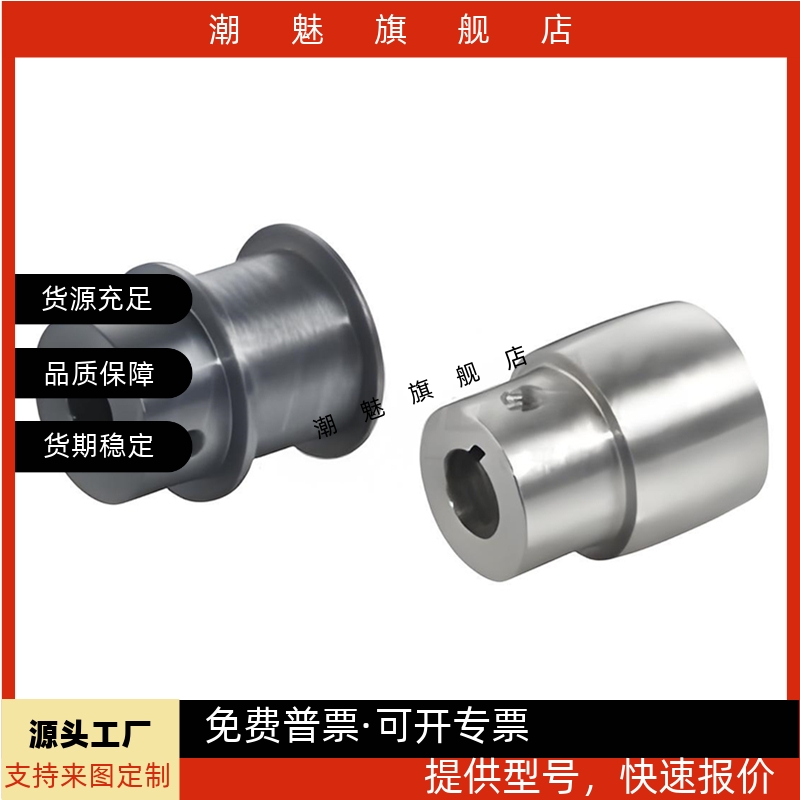 平皮带用滑轮ENC01-D15-P5-T6 ENC02/11/21/31/32/41/51/怡合达型