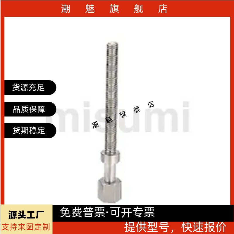 整螺丝标准型镀镍AJSTM456810