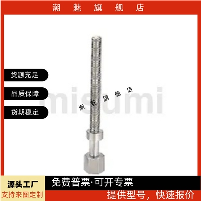 整螺丝标准型镀镍AJSTM456810