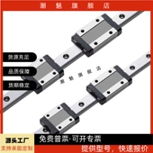 L60 IAC11 L40 L70 L100 L90 直线导轨IAC12 H10 L50 L130