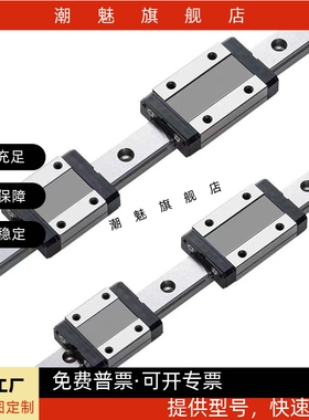 直线导轨IAC12/IAC11-H6 H8 H10-L40/L50/L60/L70/L90/L100/L130