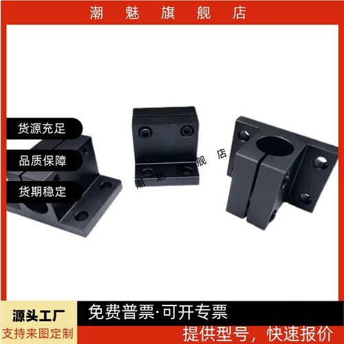 202530导向轴支座侧面安装型