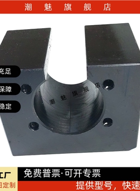 滚珠丝杠螺帽支架BNFA2505C 2510S 2525 2806 3232 3210RS