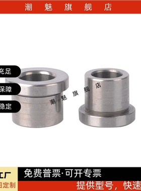 定位销用衬套 肩型JBH JBHN JBHM JBHMN3 5 6 8 10 12 13