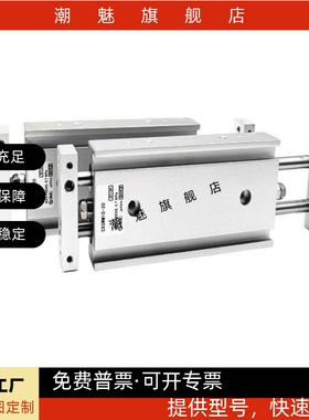 双轴/双联气缸CXSWL/CXSWM6/10/15/20/25/32-10-30-50-150-300