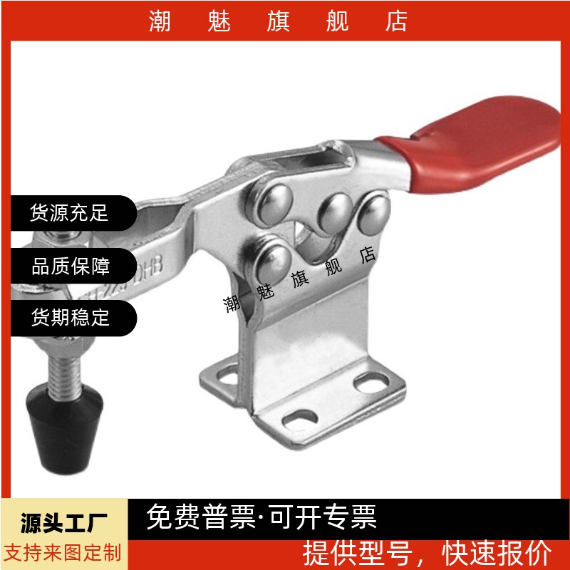 具夹压钳CHGHHS225DHBCH225DSM