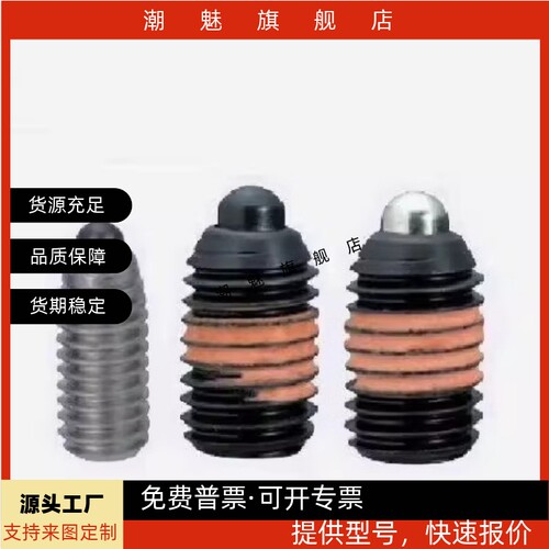 01216短型弹簧柱塞弹簧定位销