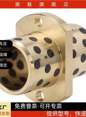 GOITZ E-MUITZ OFR12-d MPITZ 8-10-12-13-16-20石墨铜套无油衬套