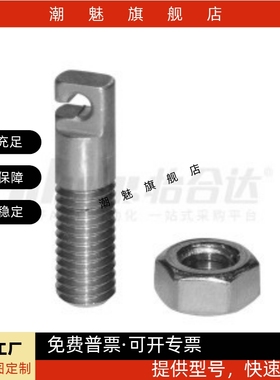 拉伸弹簧支柱缺口型FFL01-D4/D5/D6/D8-L15/L20/L25/L30/L40/L50