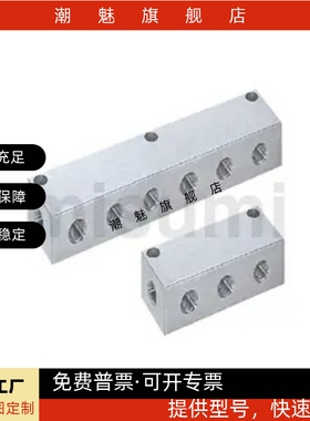 气压歧管块 气压用连接块 气压用岐管块 BMAN BMGN BMANR -N1 N2~